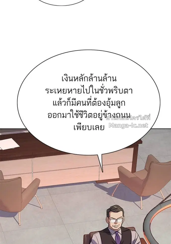 หน้า 93 จาก 135