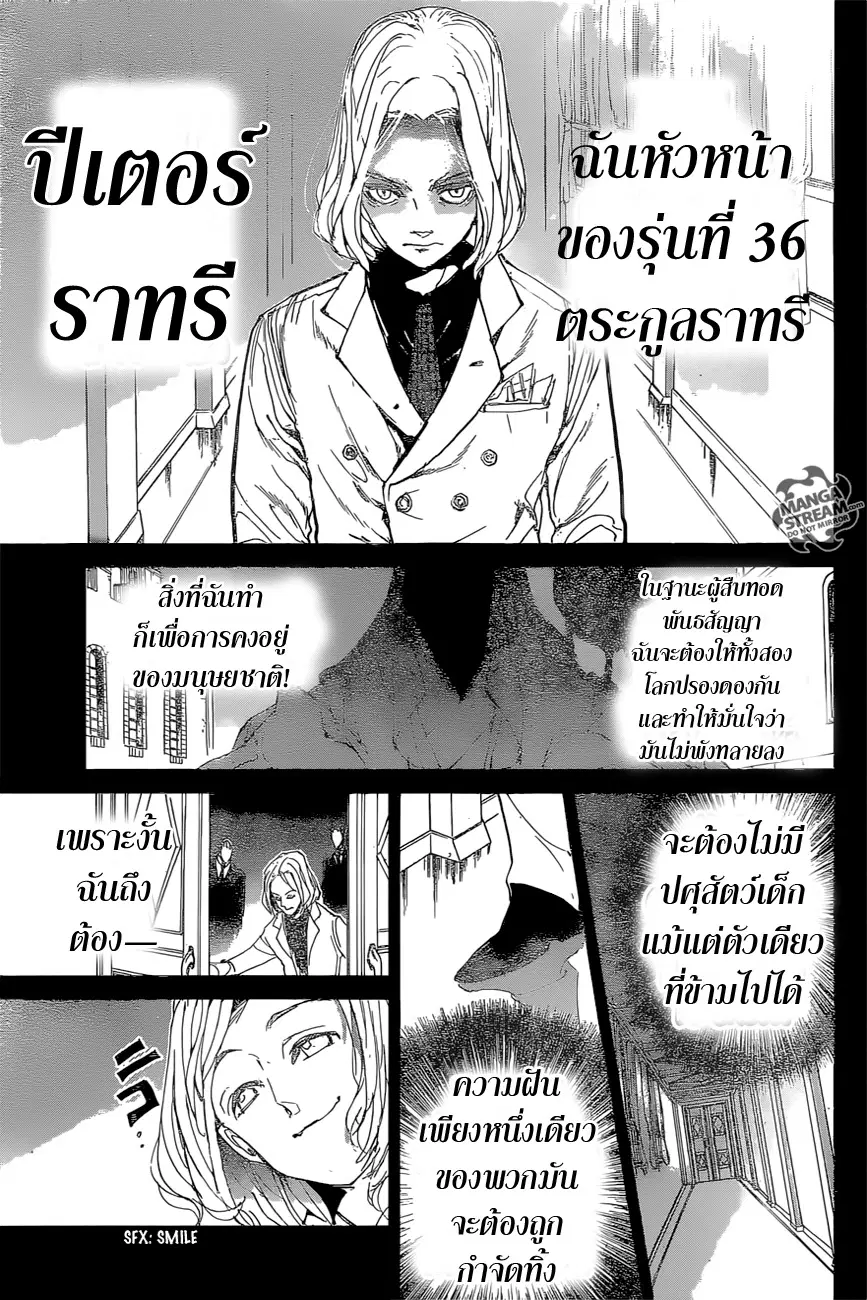 หน้า 3 จาก 20