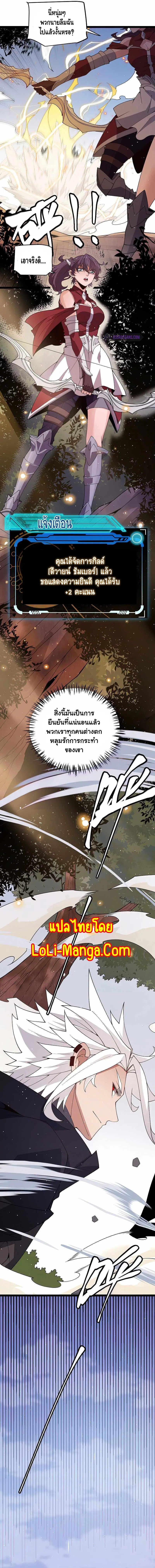 หน้า 13 จาก 14