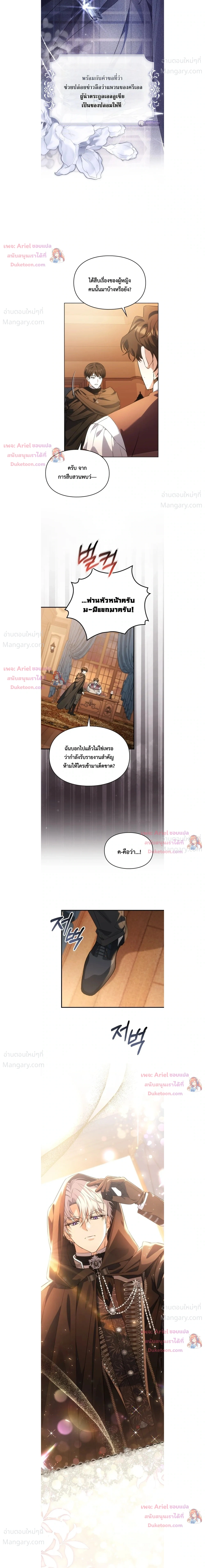หน้า 15 จาก 17