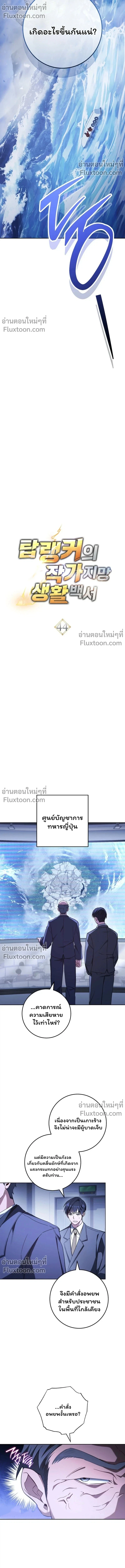 หน้า 5 จาก 15