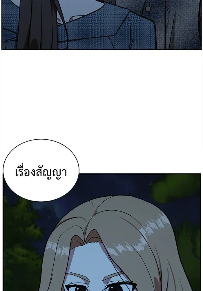 หน้า 29 จาก 179