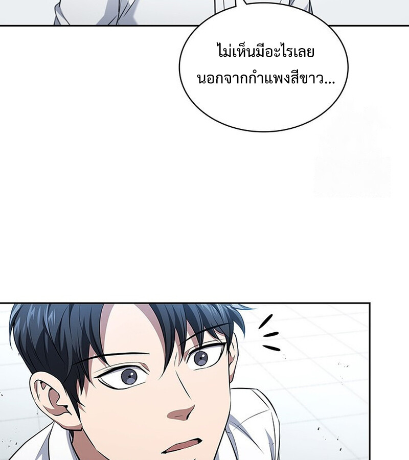 หน้า 5 จาก 122