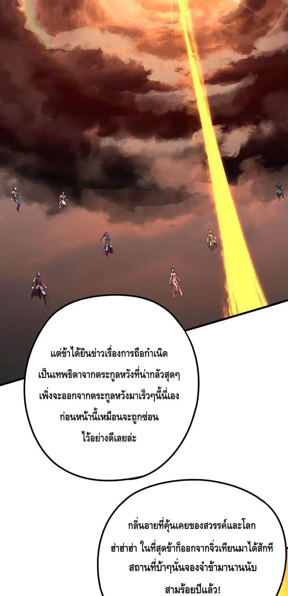 หน้า 18 จาก 53