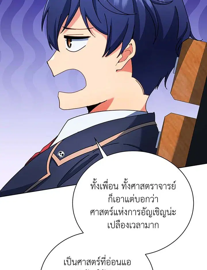 หน้า 80 จาก 109