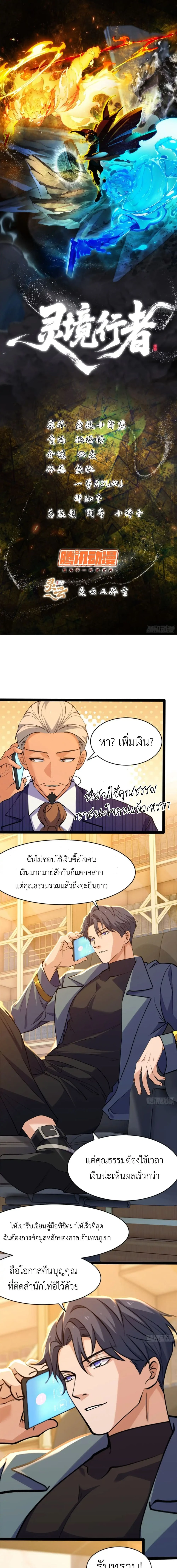 หน้า 1 จาก 15
