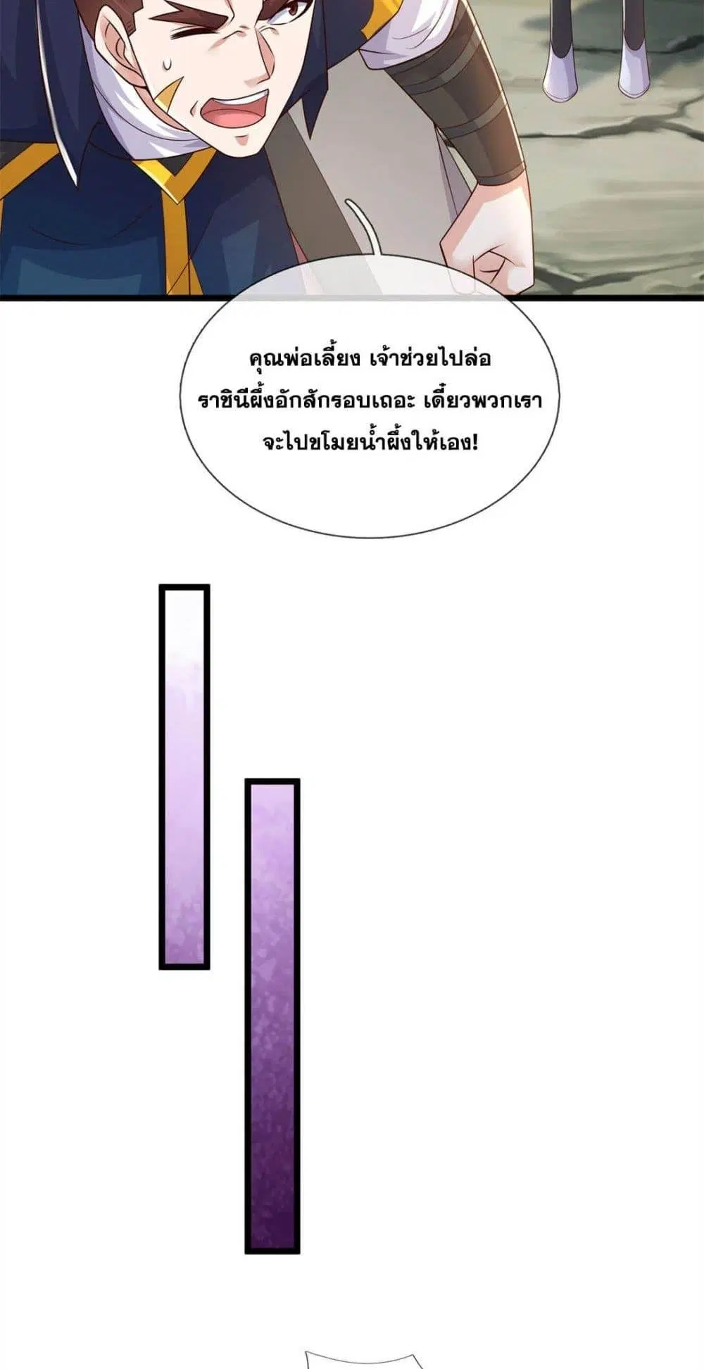 หน้า 32 จาก 42