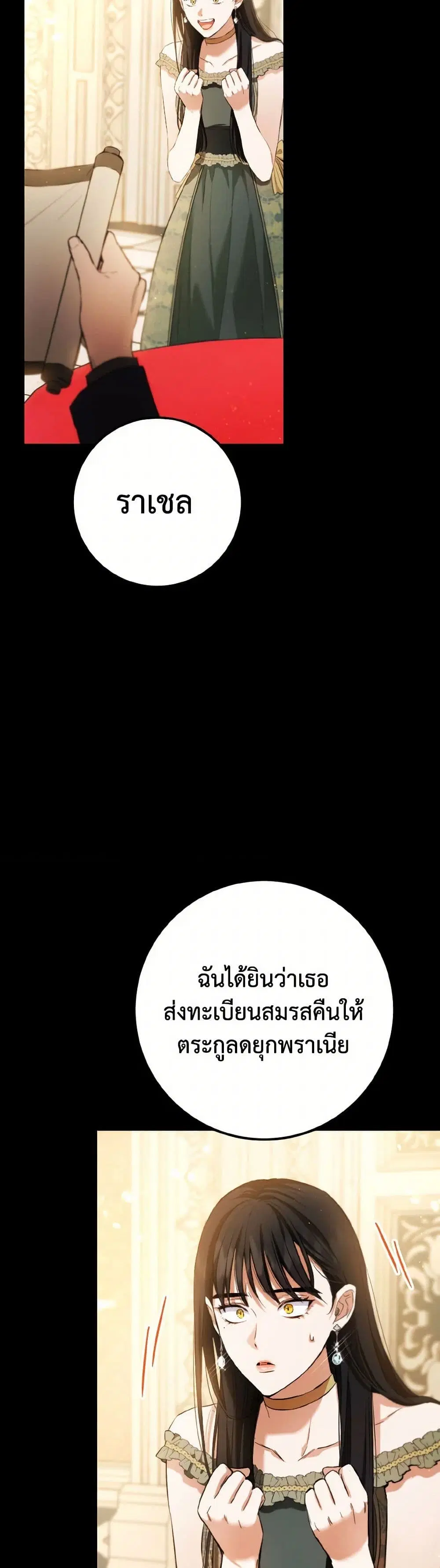 หน้า 11 จาก 45
