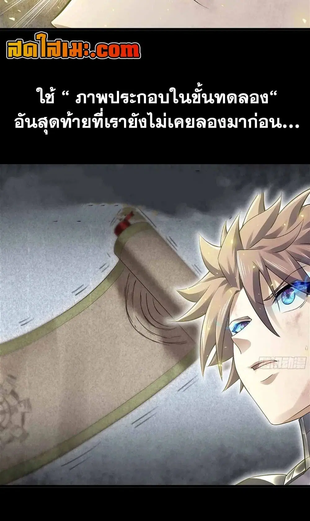 หน้า 11 จาก 37