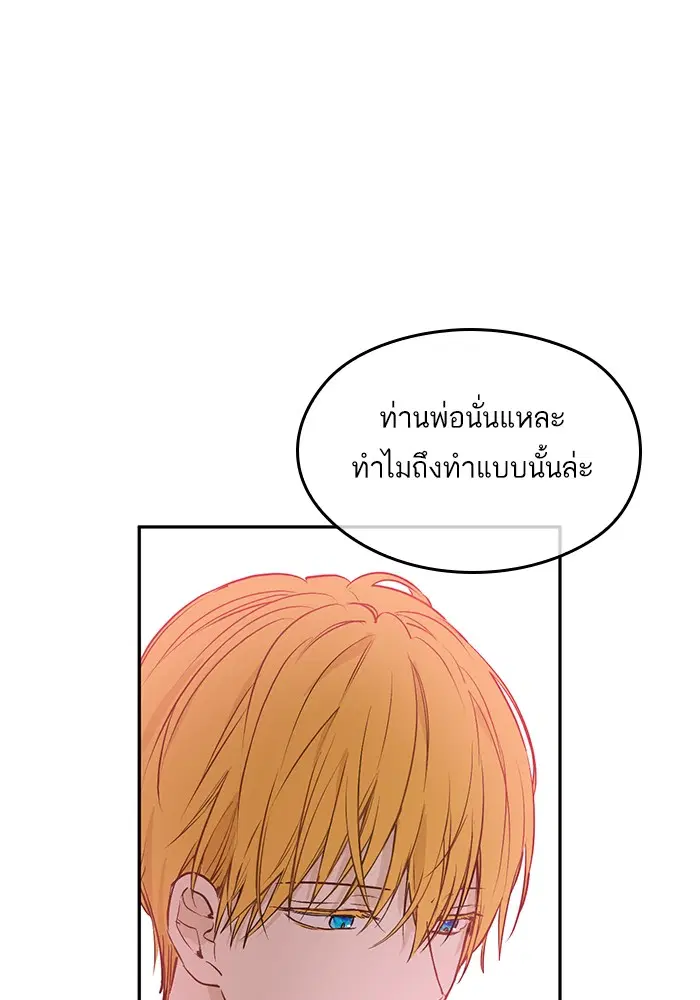 หน้า 6 จาก 104