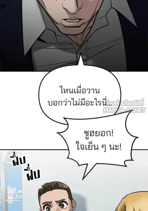 หน้า 49 จาก 177