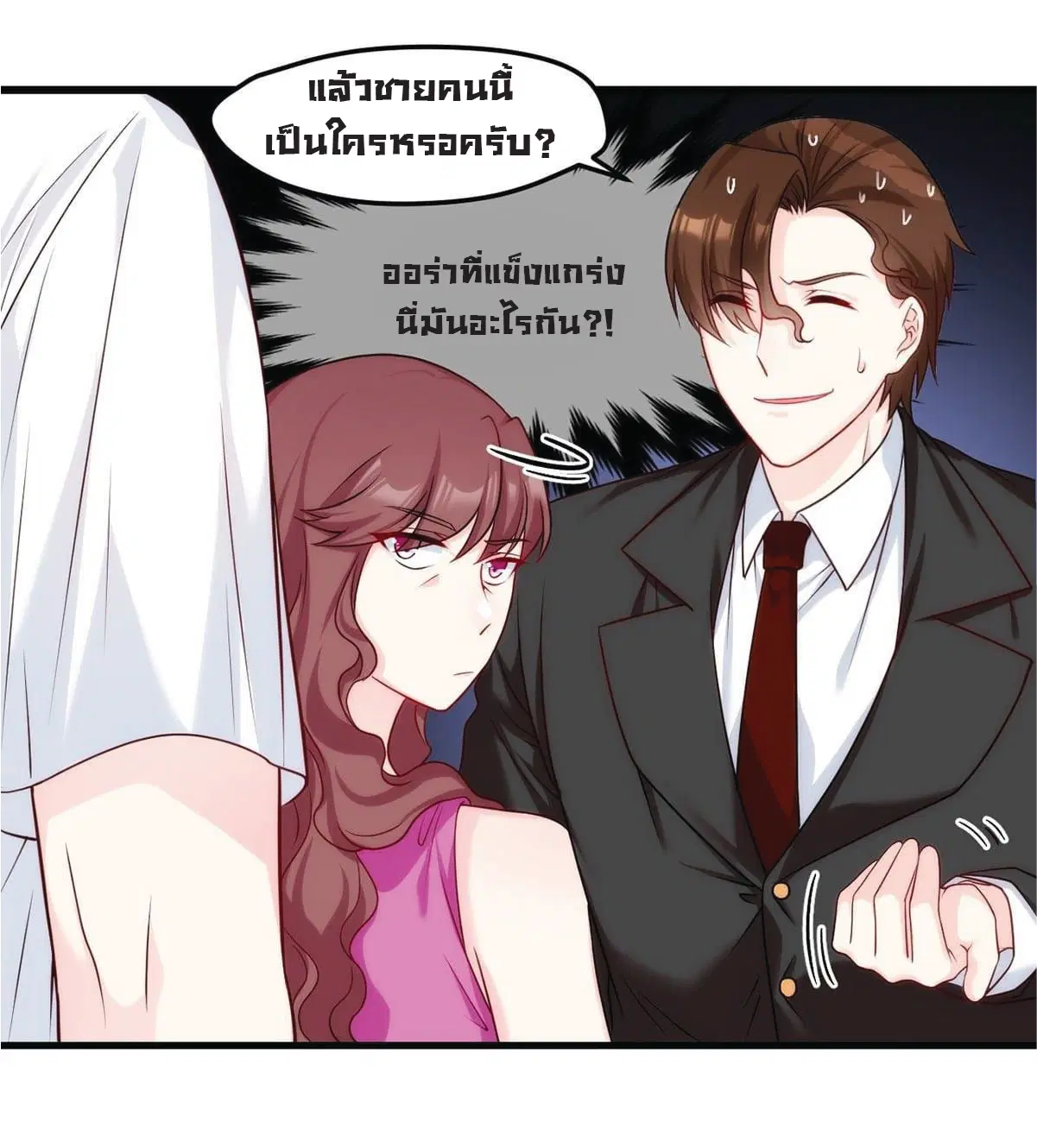 หน้า 15 จาก 27
