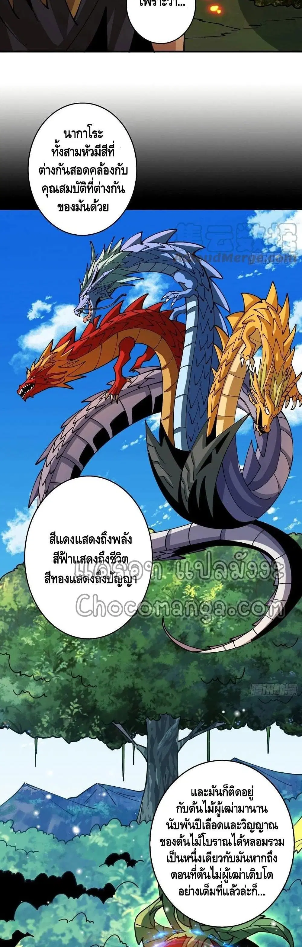 หน้า 9 จาก 32
