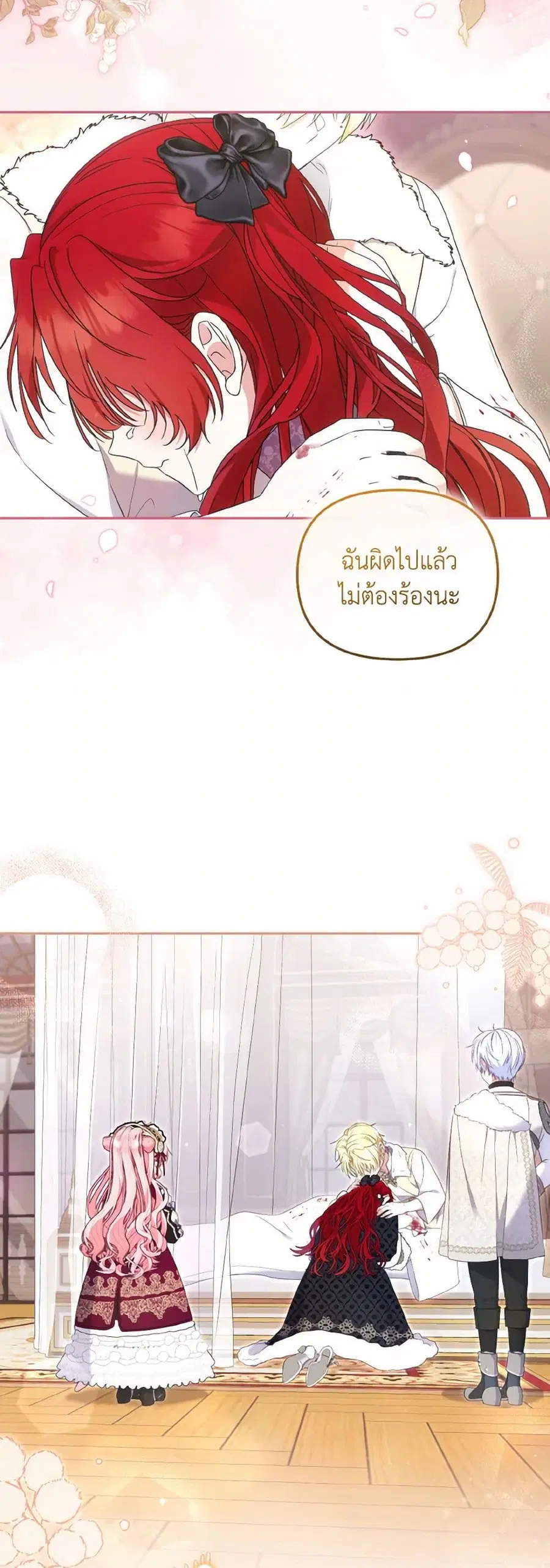หน้า 27 จาก 32