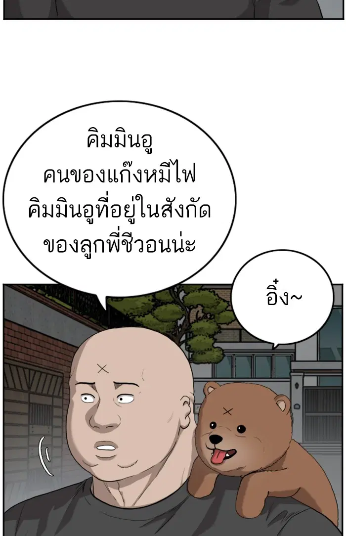 หน้า 126 จาก 133