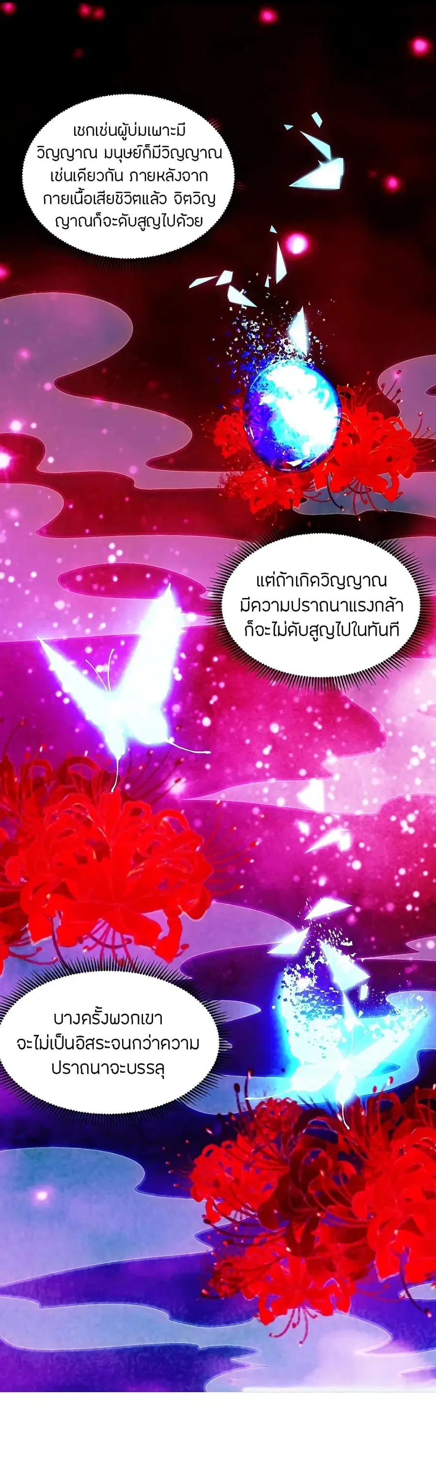 หน้า 10 จาก 40