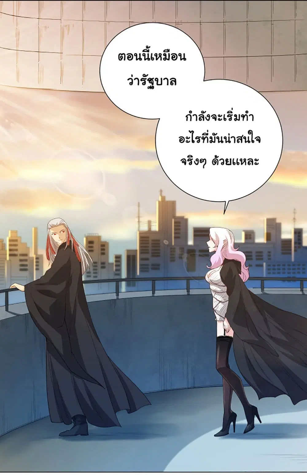 หน้า 49 จาก 66