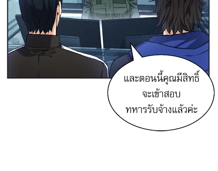 หน้า 4 จาก 123