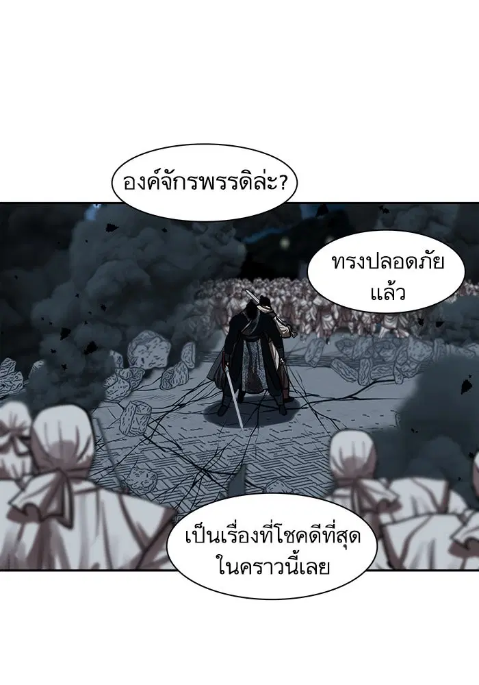 หน้า 25 จาก 84