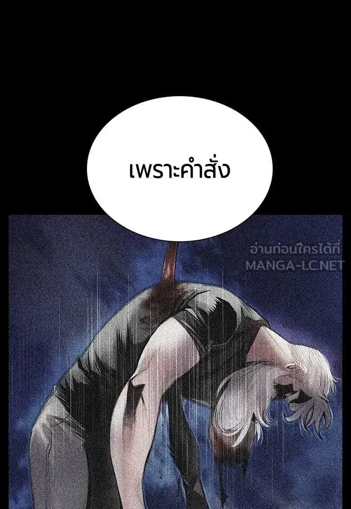 หน้า 161 จาก 203