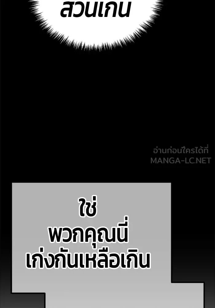 หน้า 426 จาก 525