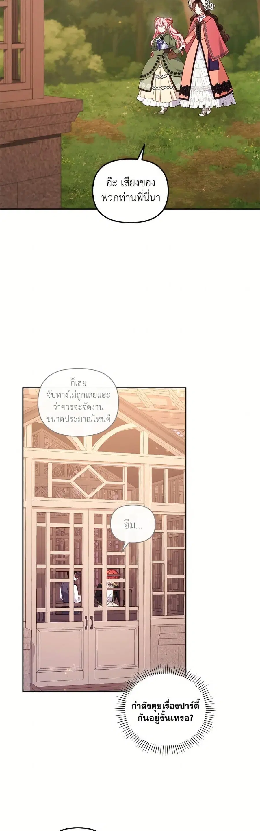 หน้า 45 จาก 52