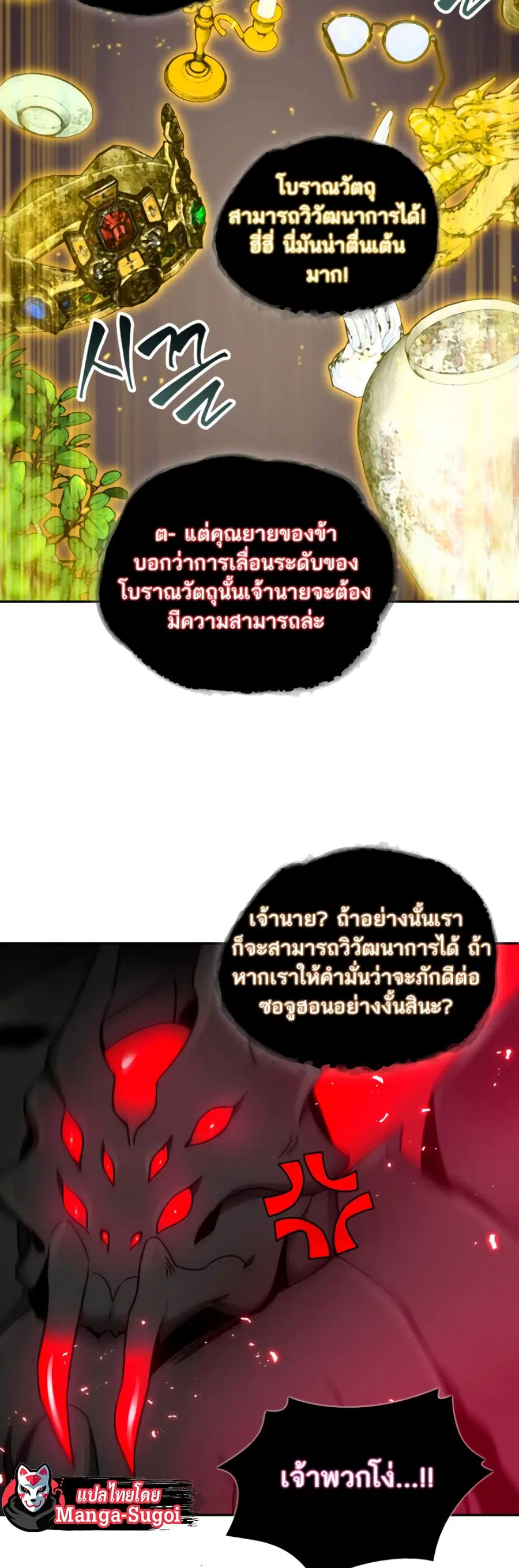 หน้า 18 จาก 51