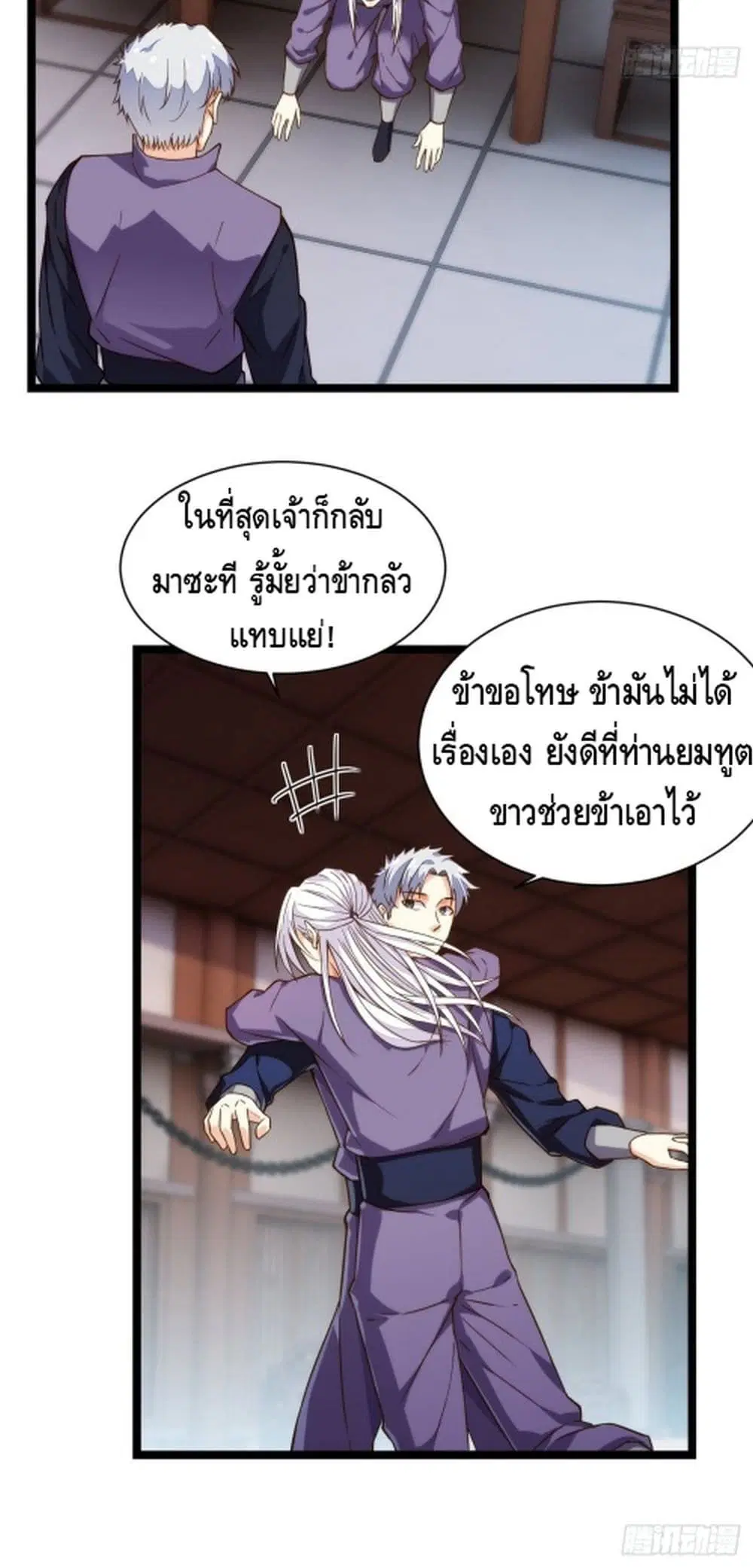หน้า 10 จาก 32