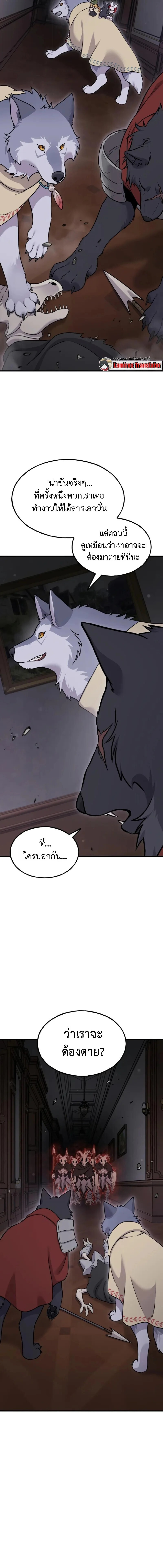 หน้า 21 จาก 26