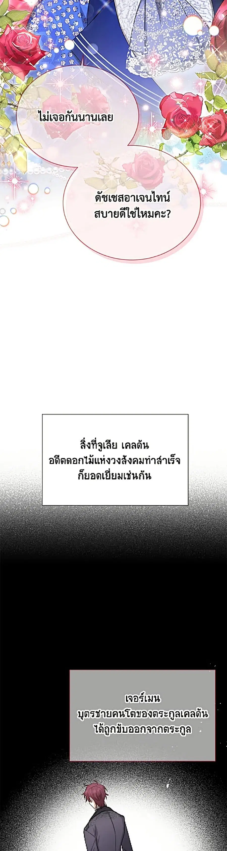 หน้า 35 จาก 52