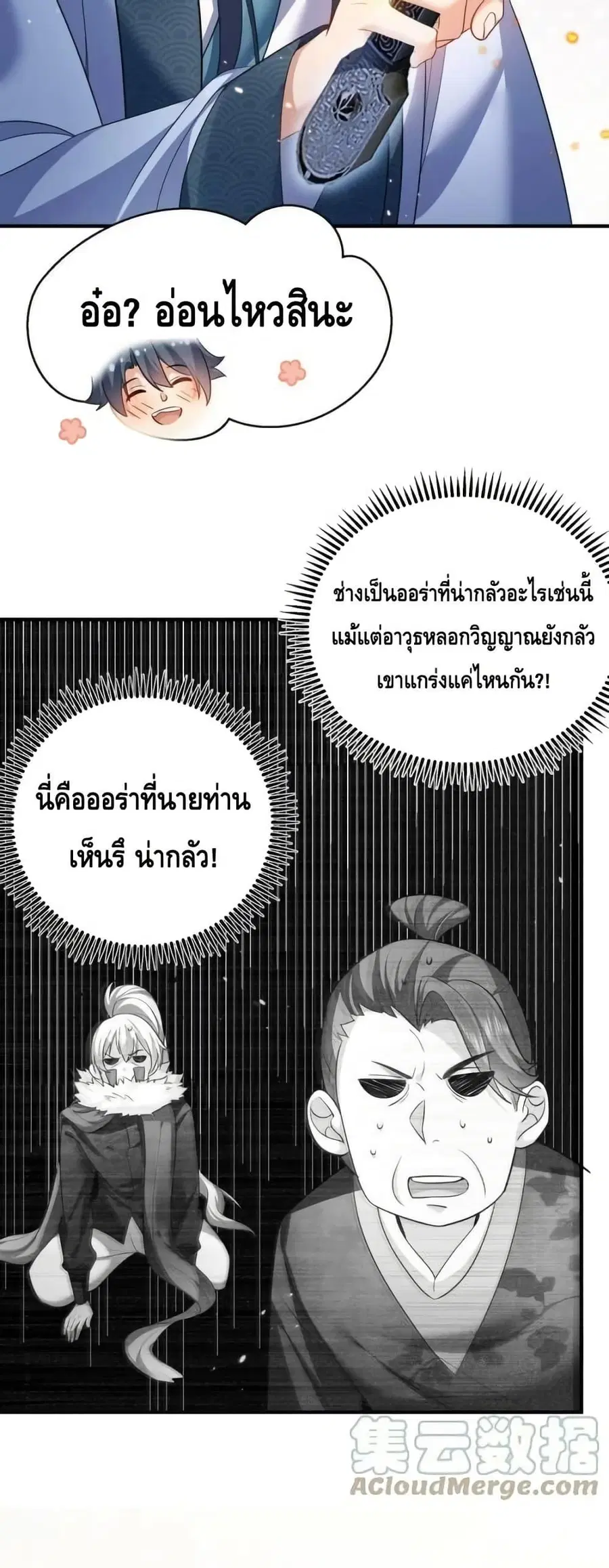 หน้า 15 จาก 32
