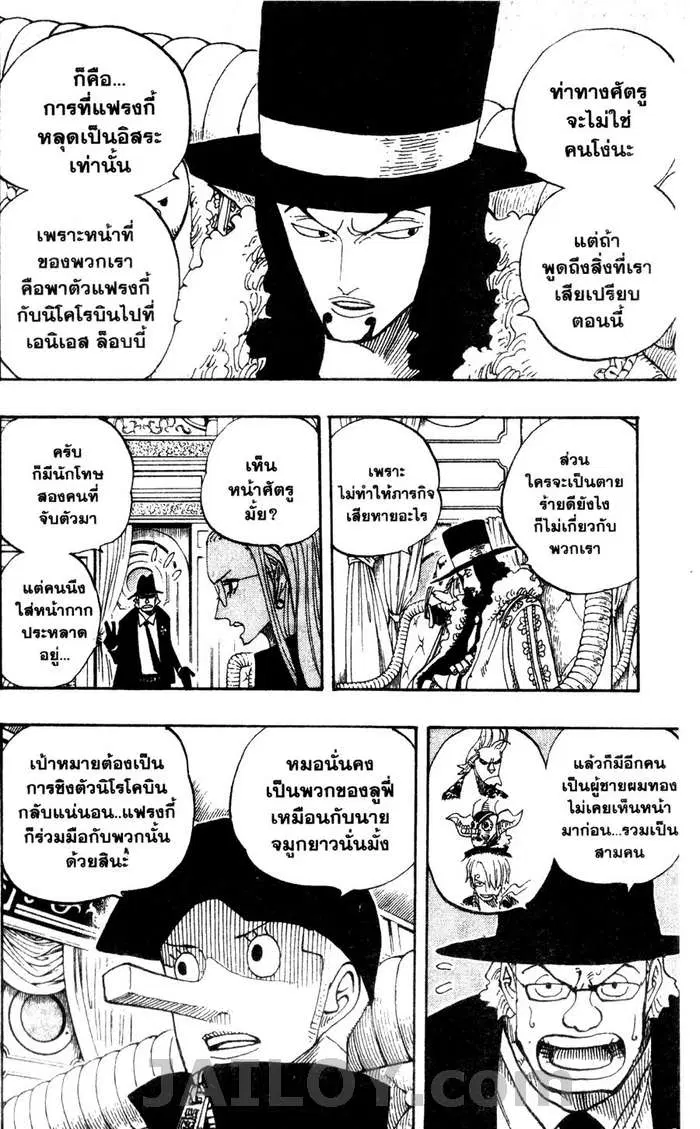 หน้า 5 จาก 21