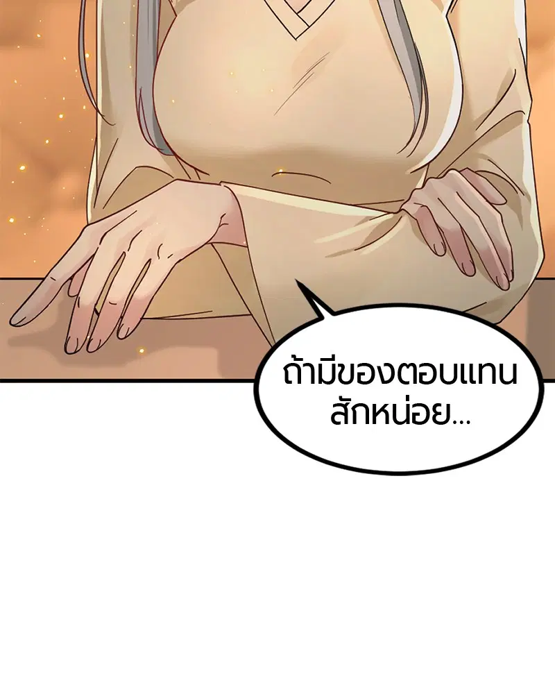 หน้า 64 จาก 146