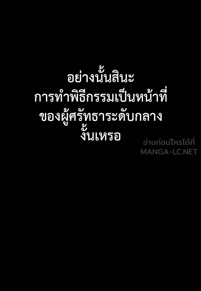 หน้า 140 จาก 157