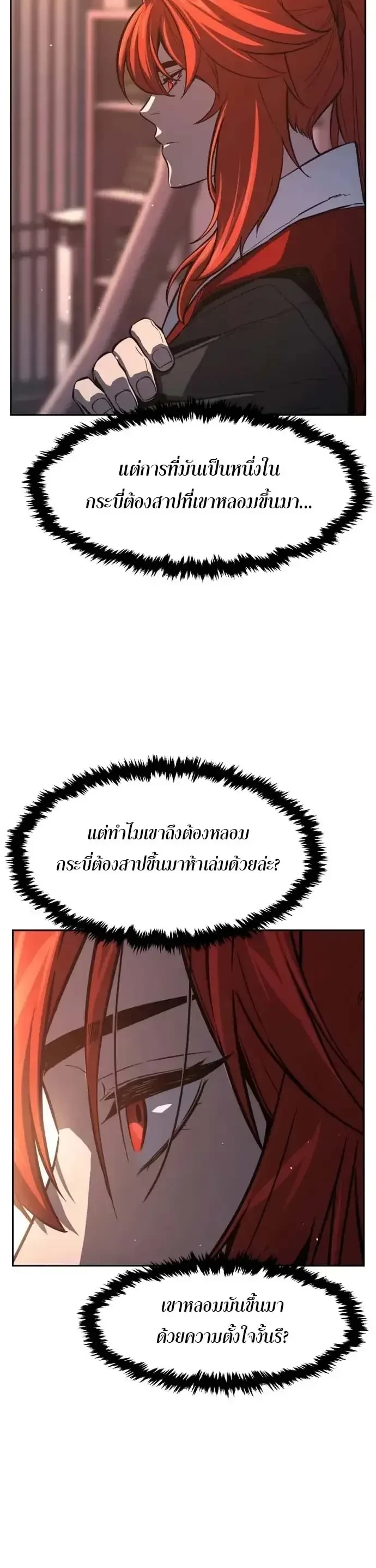 หน้า 6 จาก 34