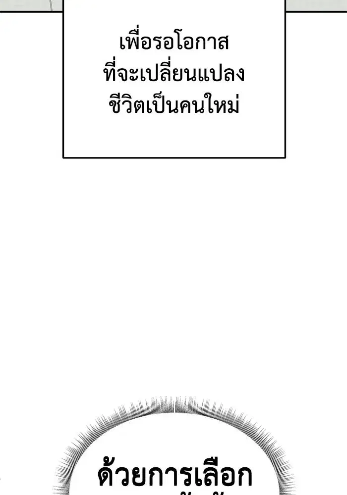 หน้า 79 จาก 188