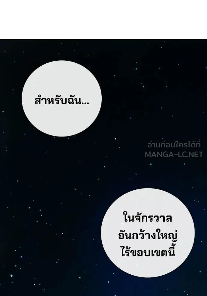หน้า 204 จาก 227