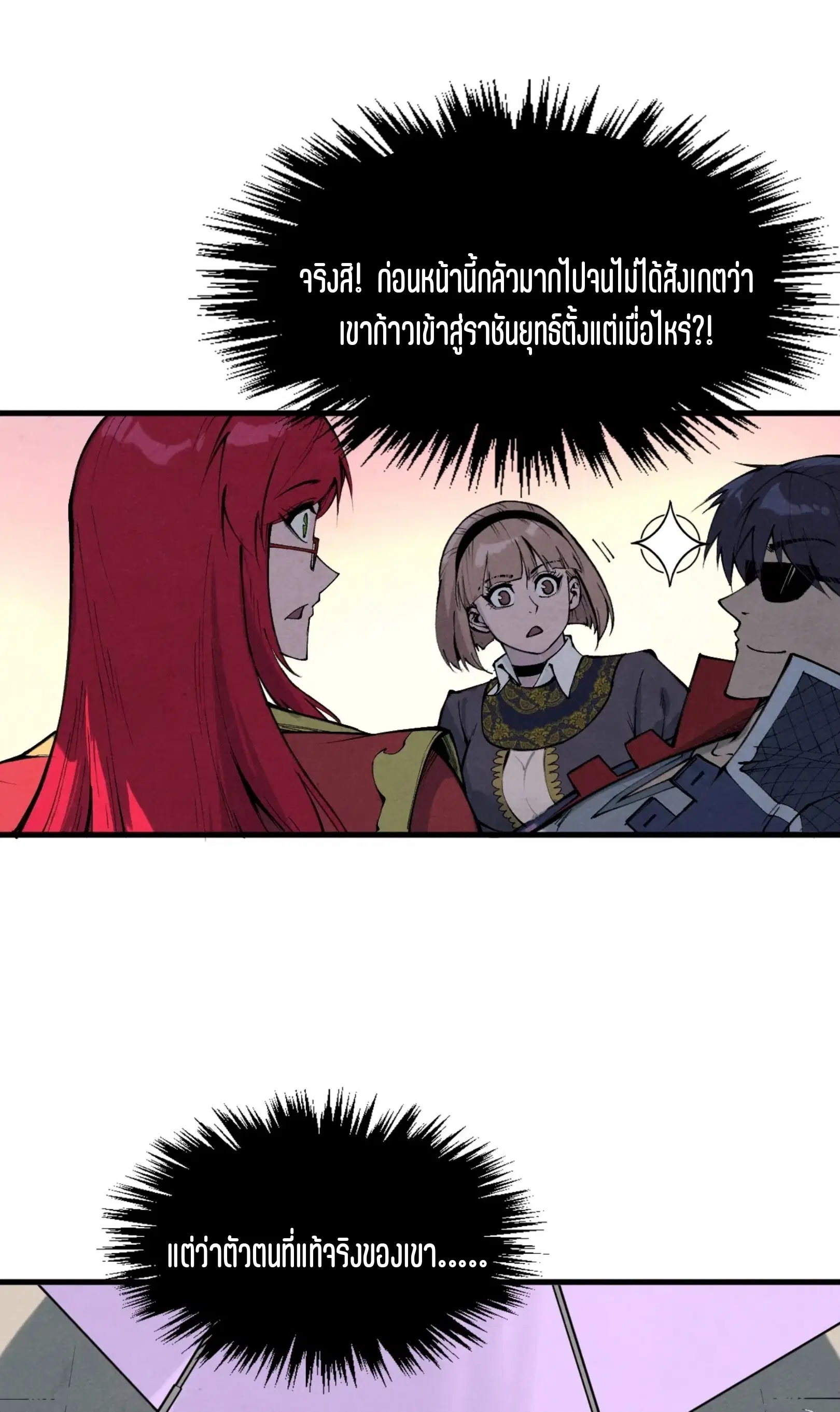 หน้า 38 จาก 73