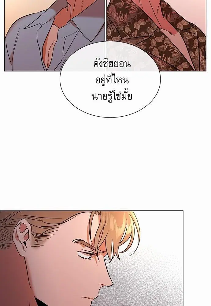 หน้า 50 จาก 66