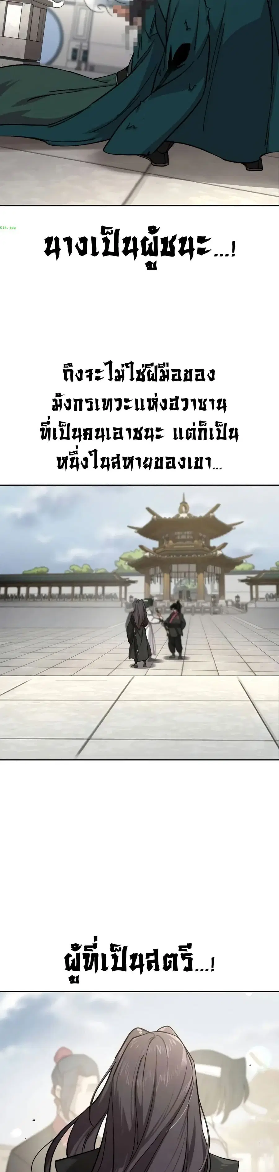 หน้า 1 จาก 43