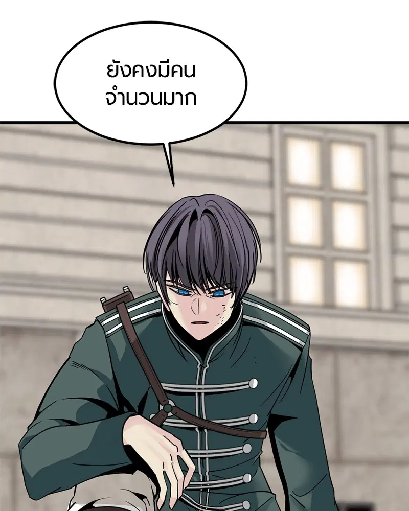 หน้า 76 จาก 147
