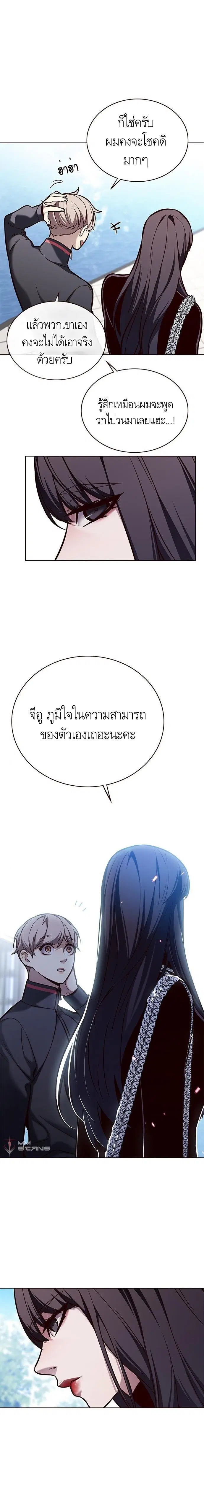 หน้า 12 จาก 19