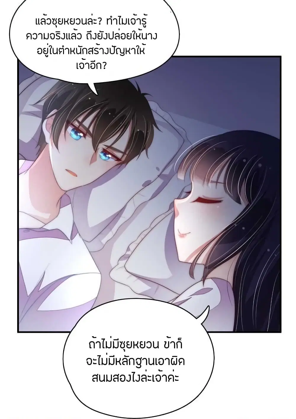 หน้า 11 จาก 18