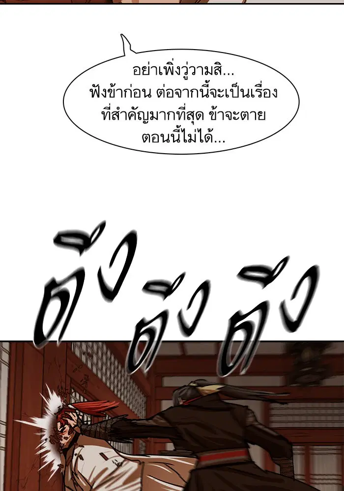 หน้า 50 จาก 84