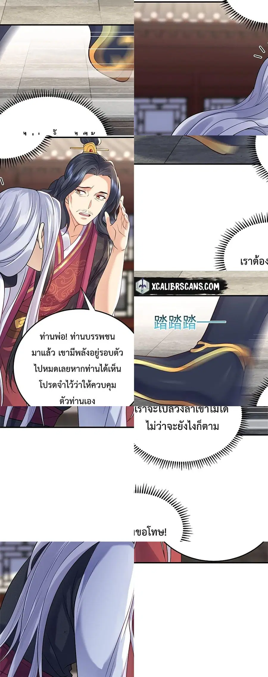 หน้า 5 จาก 7
