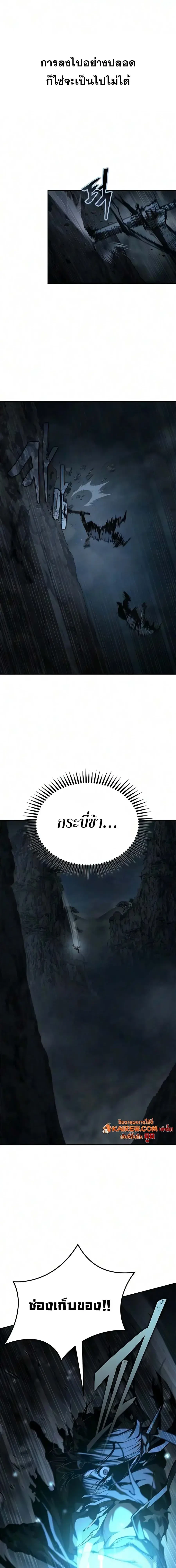 หน้า 3 จาก 29