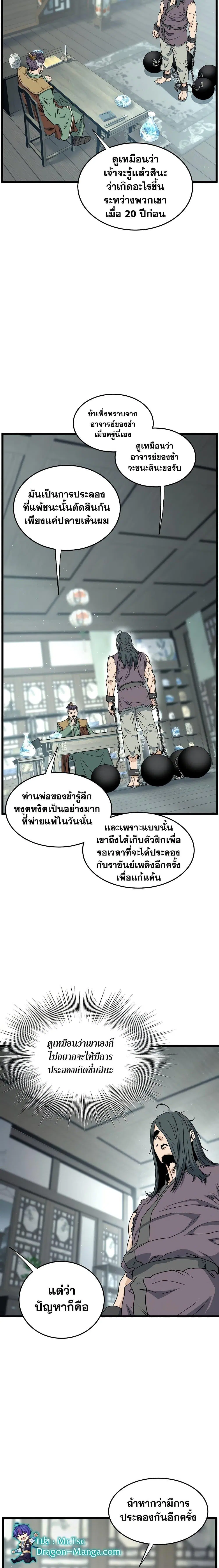 หน้า 17 จาก 27