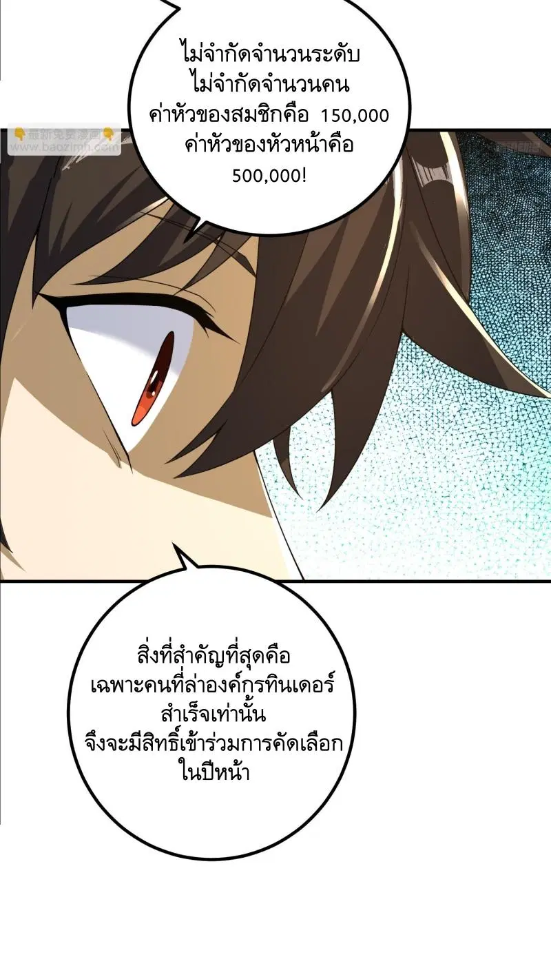 หน้า 9 จาก 46