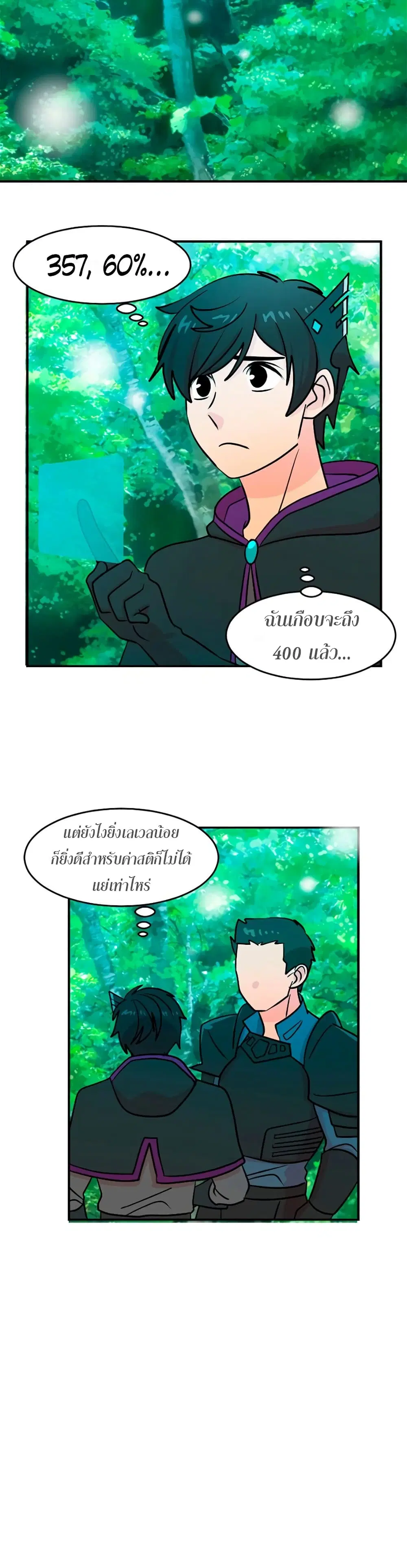 หน้า 12 จาก 21