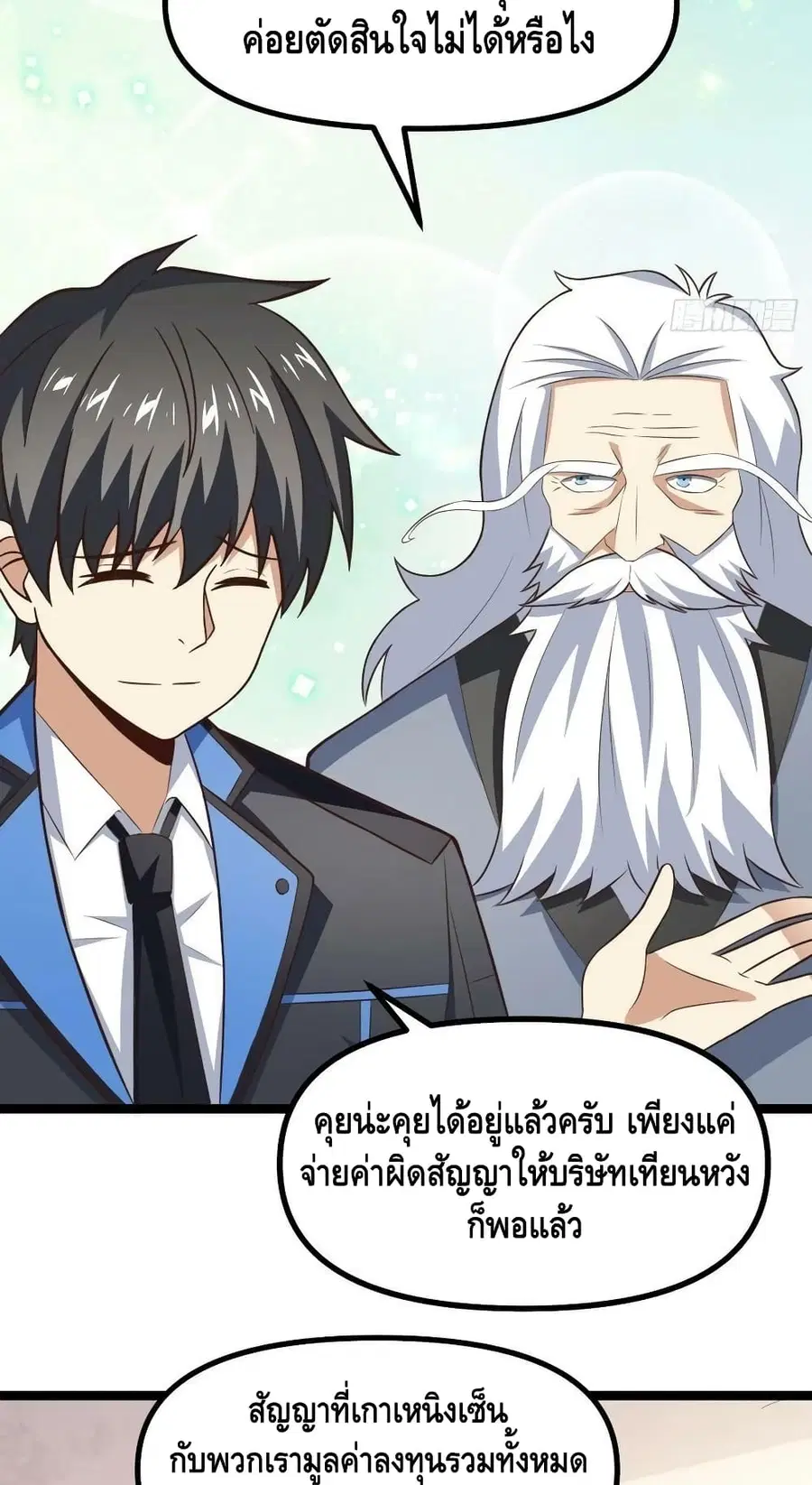 หน้า 3 จาก 52